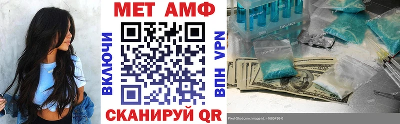 магазин    Тихвин  АМФ VHQ 