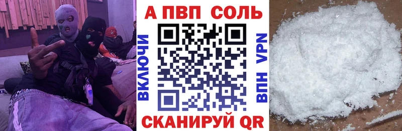 Alpha-PVP VHQ  где продают наркотики  Тихвин 