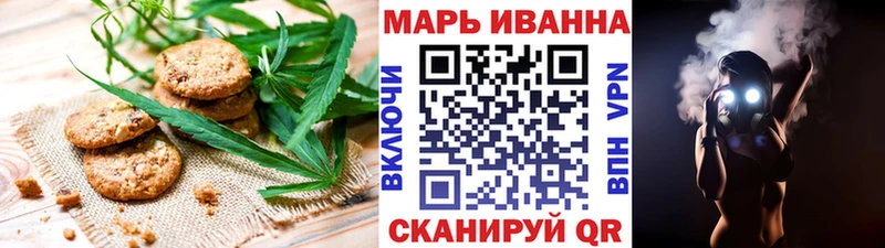 Еда ТГК марихуана  Тихвин 