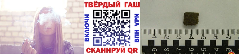 ГАШИШ 40% ТГК  Тихвин 