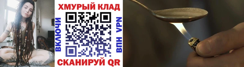 ГЕРОИН Афган Тихвин
