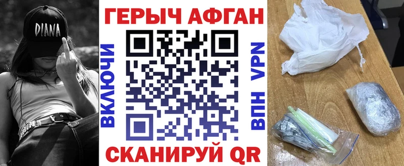 Героин Heroin  купить закладку  Тихвин 