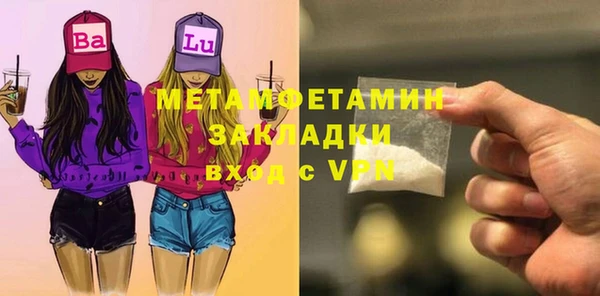 бошки Богородск