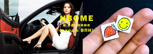 mdma Беломорск