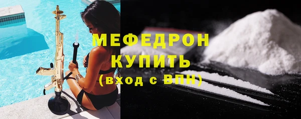бошки Богородск