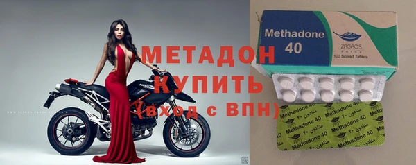 бошки Богородск