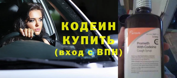 бошки Богородск