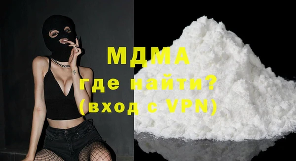 кристаллы Саяногорск