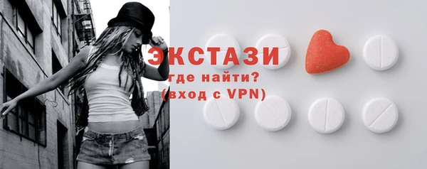 соль курить ск Белокуриха