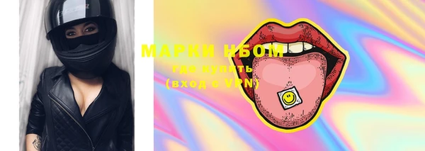 PSILOCYBIN Белоозёрский