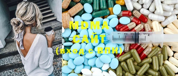 PSILOCYBIN Белоозёрский