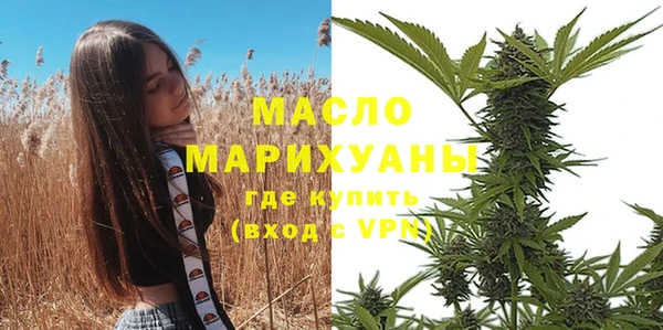 соль курить ск Белокуриха