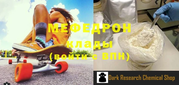 соль курить ск Белокуриха