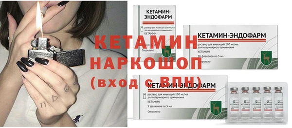 бошки Богородск