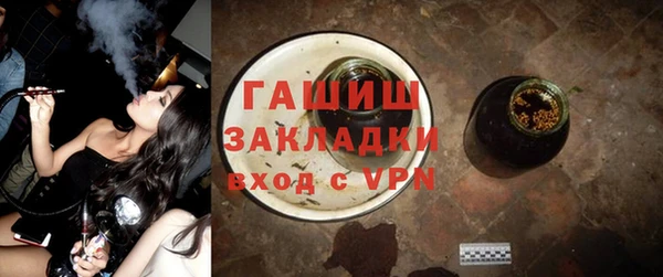 соль курить ск Белокуриха