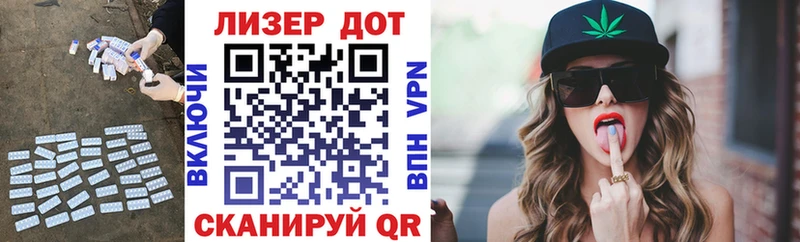 сколько стоит Тихвин Лсд 25 экстази кислота