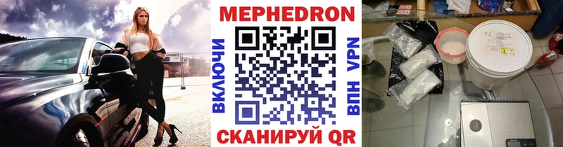кракен вход  площадка телеграм  МЕФ 4 MMC  Тихвин 